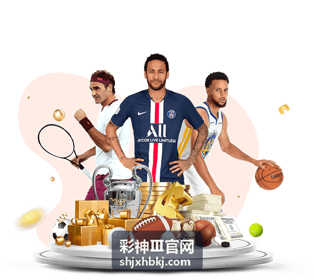 彩神进阶策略分析